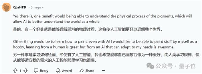 AI逆向繪畫火了！一鍵重繪梵高《星空》