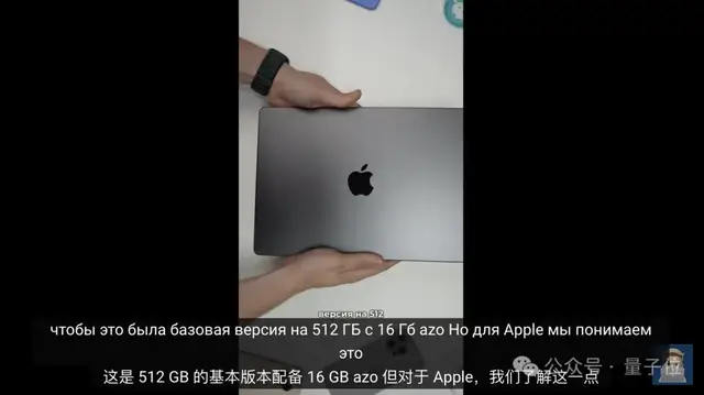 蘋果14年來(lái)最嚴(yán)重產(chǎn)品泄漏!M4版MacBook還沒(méi)發(fā),開(kāi)箱視頻滿天飛