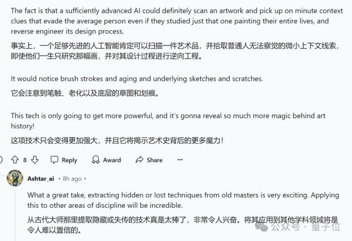 AI逆向繪畫火了!一鍵重繪梵高《星空》,來自華盛頓大學(xué)