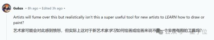 AI逆向繪畫火了!一鍵重繪梵高《星空》,來自華盛頓大學(xué)