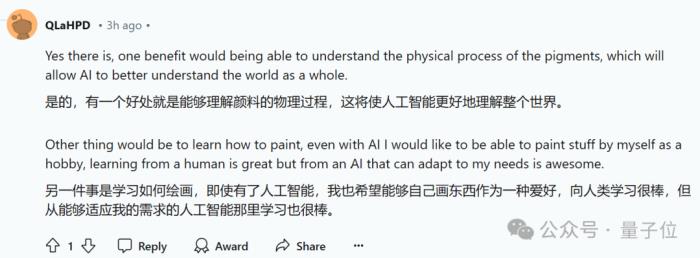 AI逆向繪畫火了!一鍵重繪梵高《星空》,來自華盛頓大學(xué)