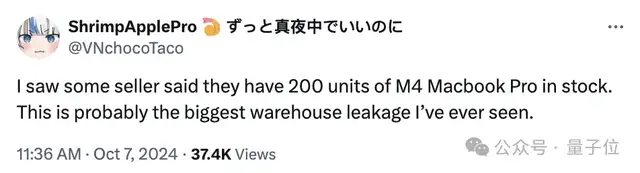 蘋果14年來(lái)最嚴(yán)重產(chǎn)品泄漏!M4版MacBook還沒(méi)發(fā),開(kāi)箱視頻滿天飛