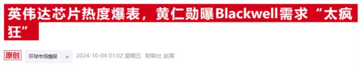 黃仁勛：AI未來在于“推理” 芯片成本大降是關鍵！