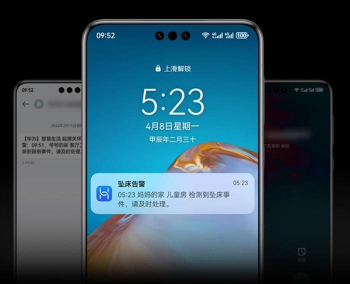 重陽節獨居老人的“守護神器” 華為全屋智能AI輔助康養傳感器Wi-Fi版上市