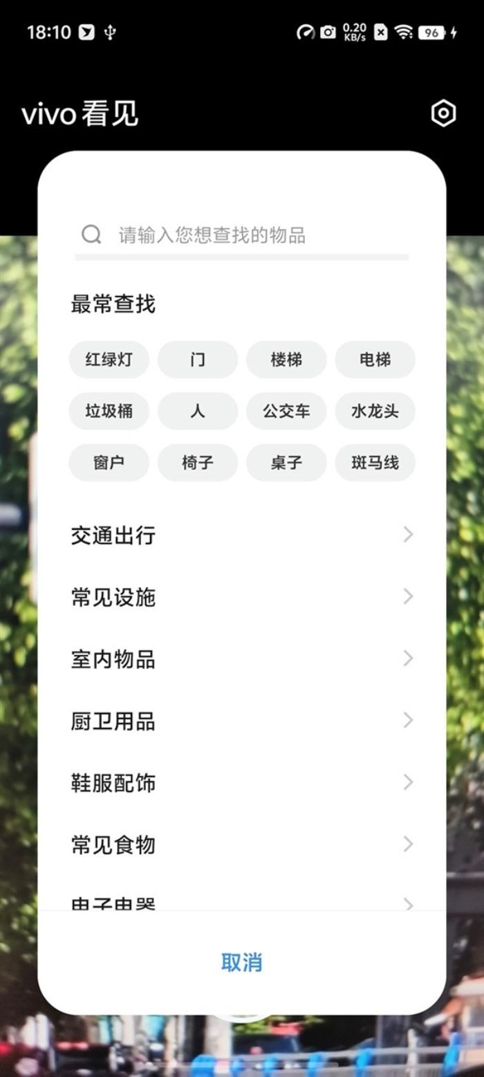 藍廠史上最強大的AI手機系統！OriginOS 5上手