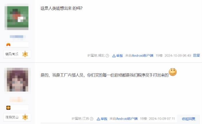 《黑神話：悟空》AI新聞笑翻玩家：因產能不足而銷量驟降