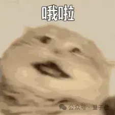 字節豆包首個AI硬件來了，定價1199元！