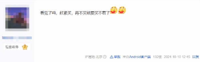 《黑神話：悟空》AI新聞笑翻玩家：因產能不足而銷量驟降