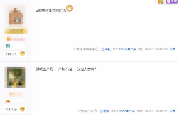 《黑神話：悟空》AI新聞笑翻玩家：因產能不足而銷量驟降