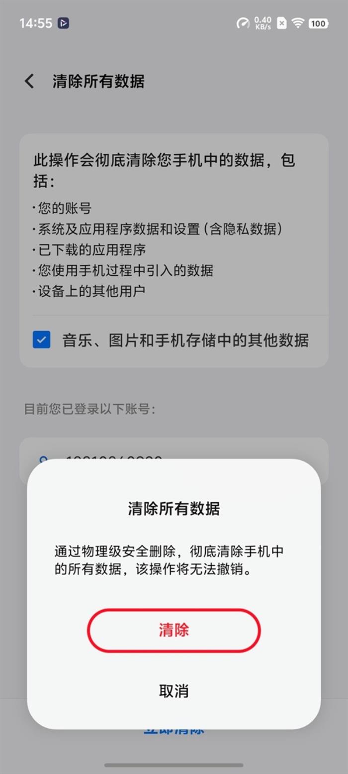 藍廠史上最強大的AI手機系統！OriginOS 5上手