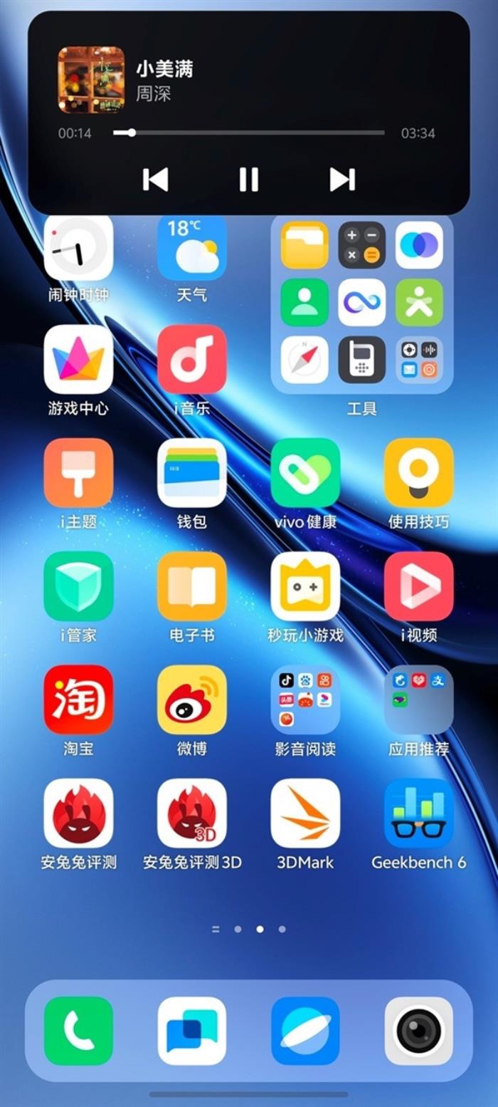 藍廠史上最強大的AI手機系統！OriginOS 5上手
