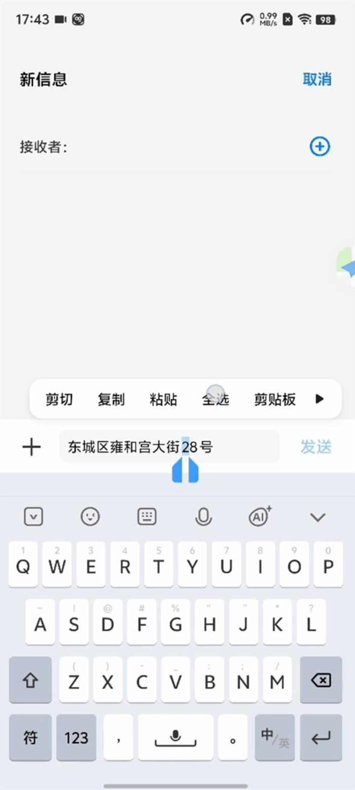 藍廠史上最強大的AI手機系統！OriginOS 5上手