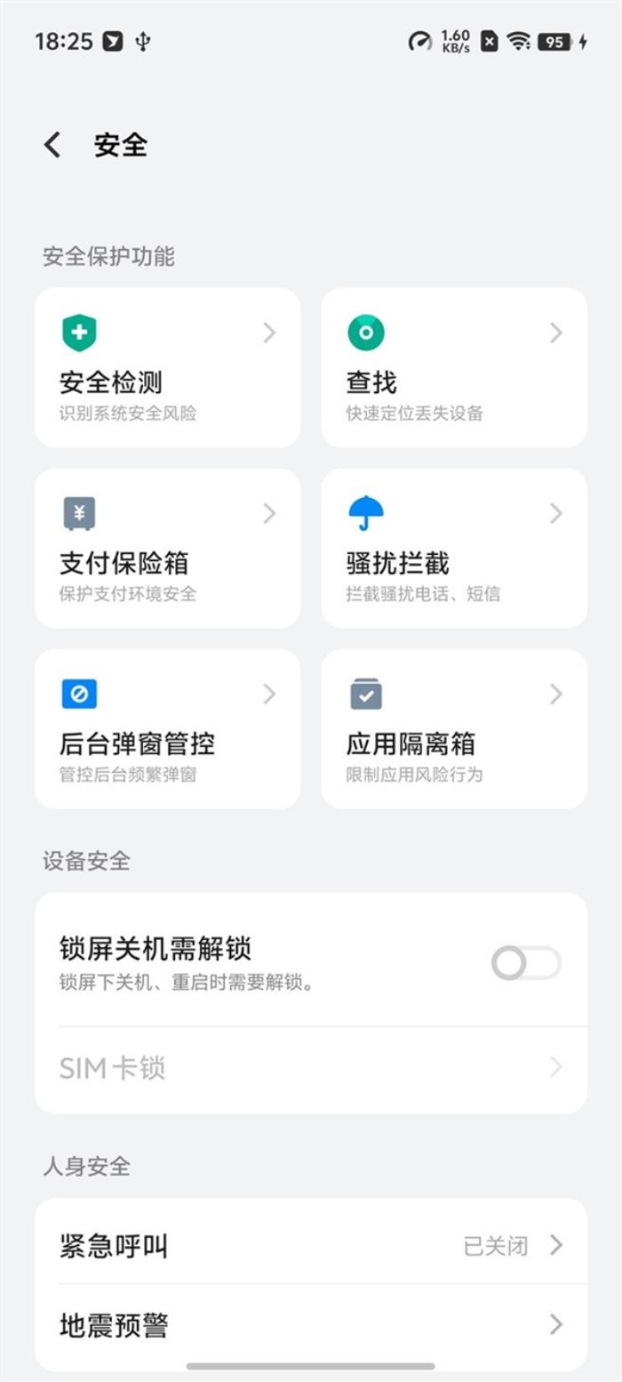 藍廠史上最強大的AI手機系統！OriginOS 5上手