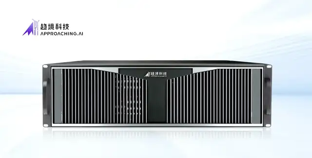 趨境科技發(fā)布大模型知識推理一體機(jī)，首創(chuàng)“全系統(tǒng)推理架構(gòu)”助力企業(yè)實(shí)現(xiàn)高效推理