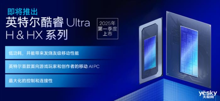 把AI帶到桌面端！英特爾酷睿Ultra 200S系列臺式機處理器解析