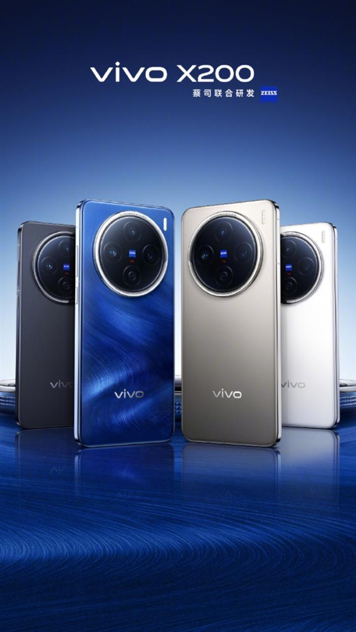 新機皇登基！vivo X200系列影像、續航、AI全面升級