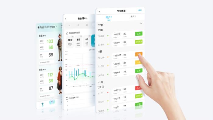 柯氏音回放電子血壓計漢王FF690精準上市 T級算力芯片+AI精準聽診