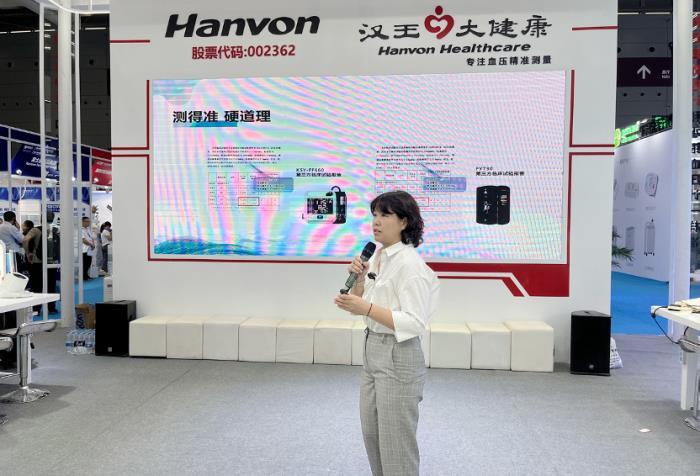 柯氏音回放電子血壓計漢王FF690精準上市 T級算力芯片+AI精準聽診