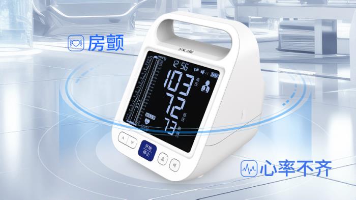 柯氏音回放電子血壓計漢王FF690精準上市 T級算力芯片+AI精準聽診
