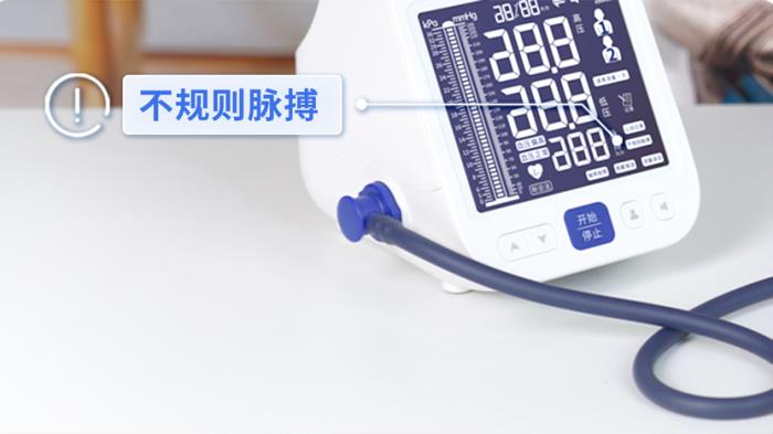 柯氏音回放電子血壓計漢王FF690精準上市 T級算力芯片+AI精準聽診