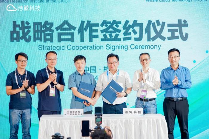 瞄準(zhǔn)垂直領(lǐng)域,浩鯨科技“鯨智大模型”重磅發(fā)布