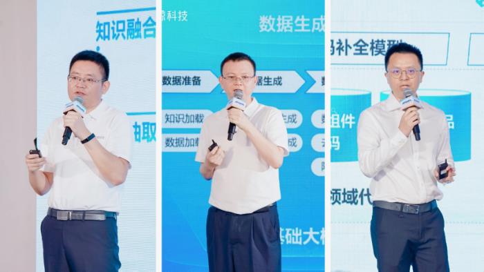 瞄準(zhǔn)垂直領(lǐng)域,浩鯨科技“鯨智大模型”重磅發(fā)布