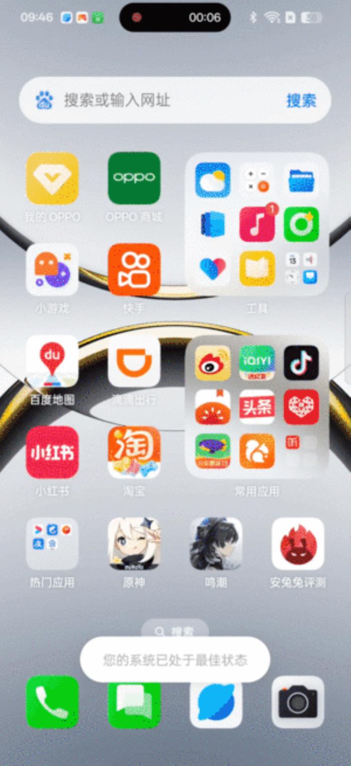 ColorOS 15上手：不止縱享絲滑 AI功能脫胎換骨