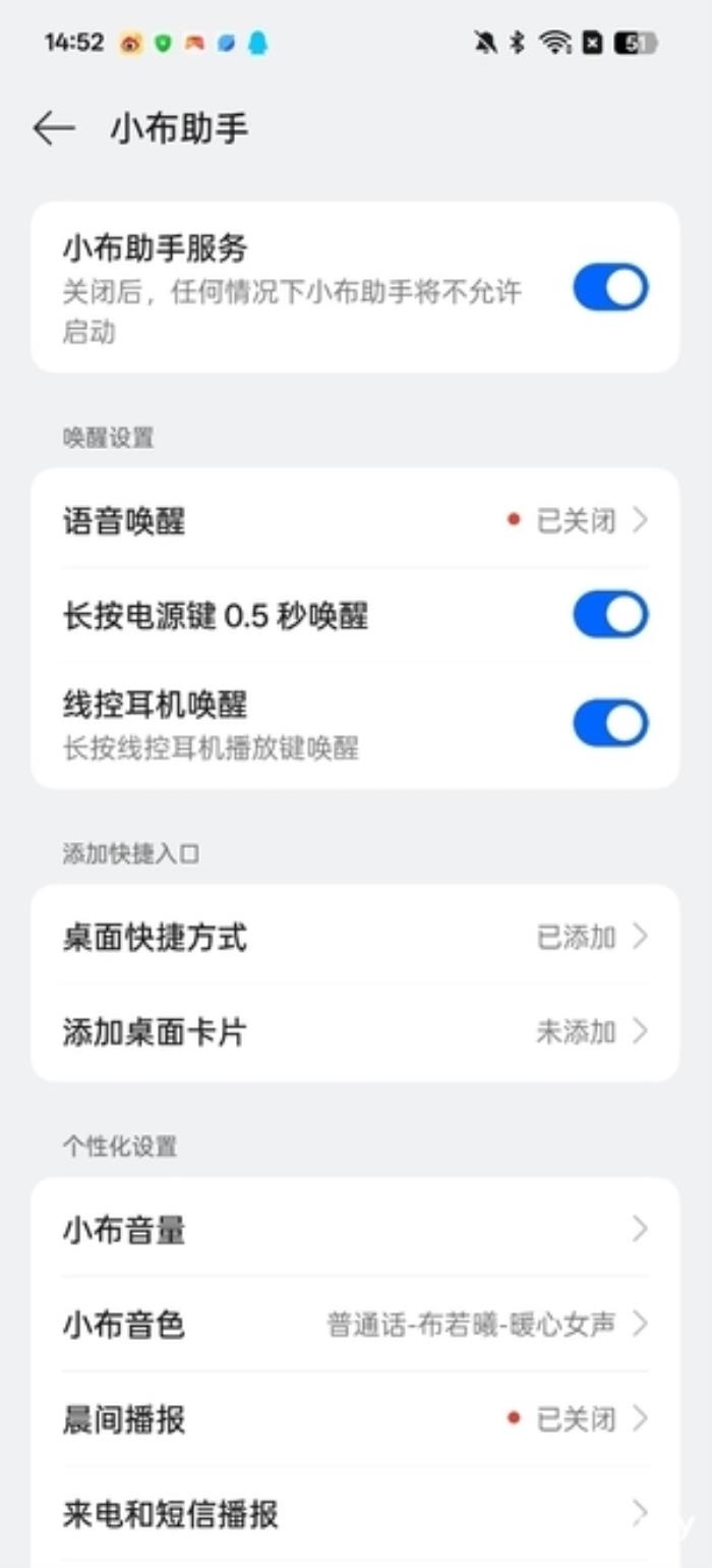 ColorOS 15上手：不止縱享絲滑 AI功能脫胎換骨
