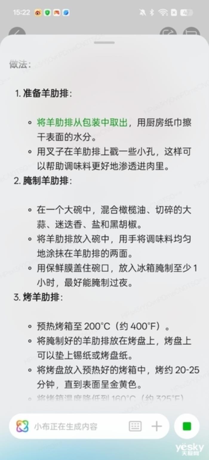 ColorOS 15上手：不止縱享絲滑 AI功能脫胎換骨