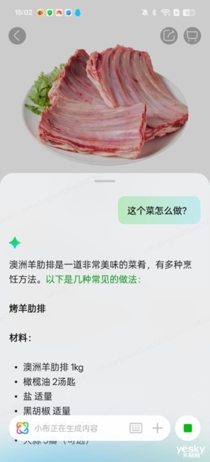 ColorOS 15上手：不止縱享絲滑 AI功能脫胎換骨