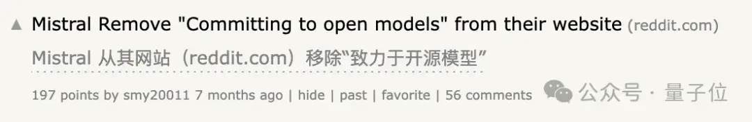 不敢對比Qwen2.5,Mistral最強小模型陷爭議,歐洲OpenAI不Open了