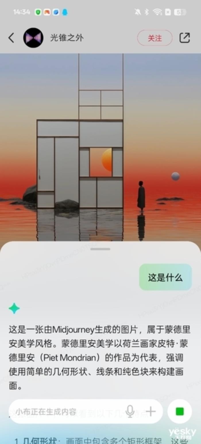 ColorOS 15上手：不止縱享絲滑 AI功能脫胎換骨