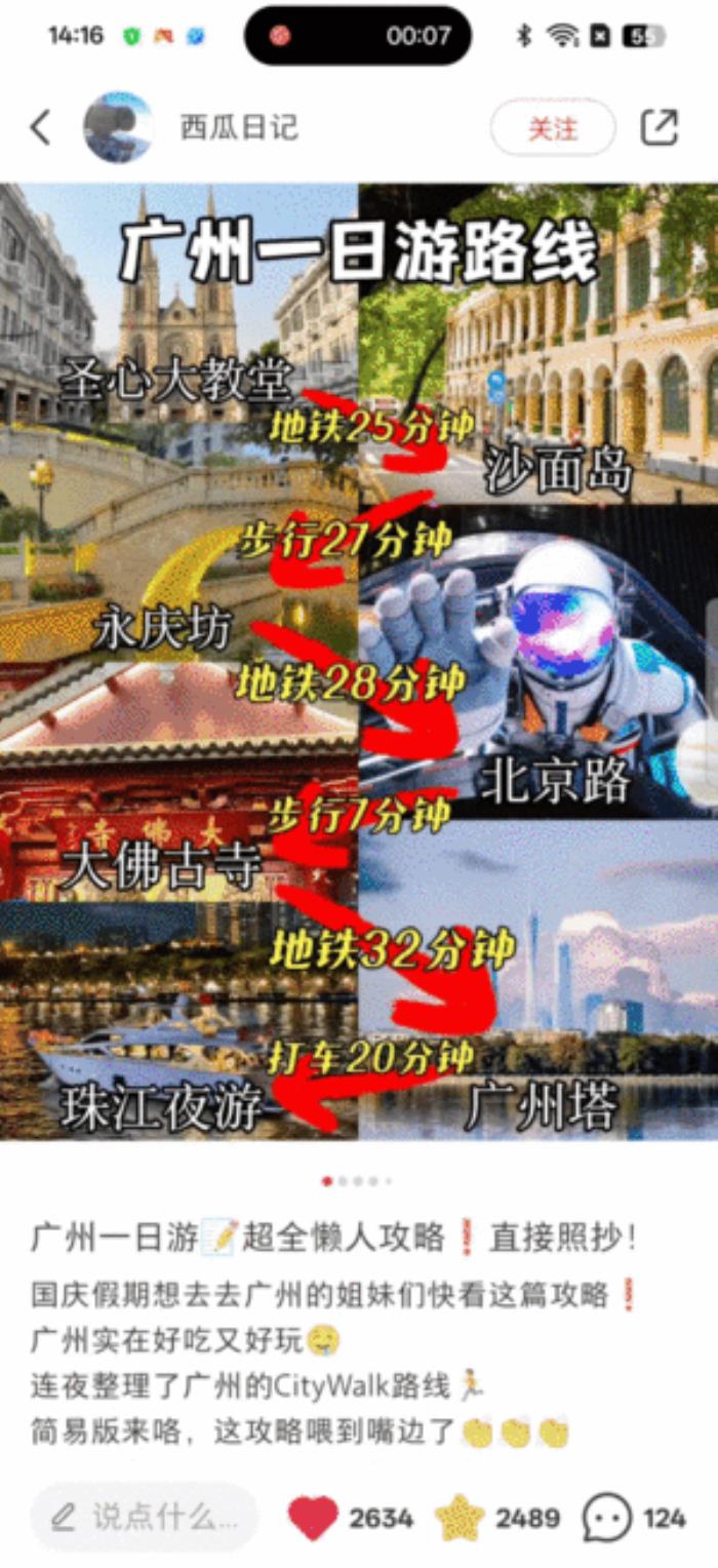 ColorOS 15上手：不止縱享絲滑 AI功能脫胎換骨