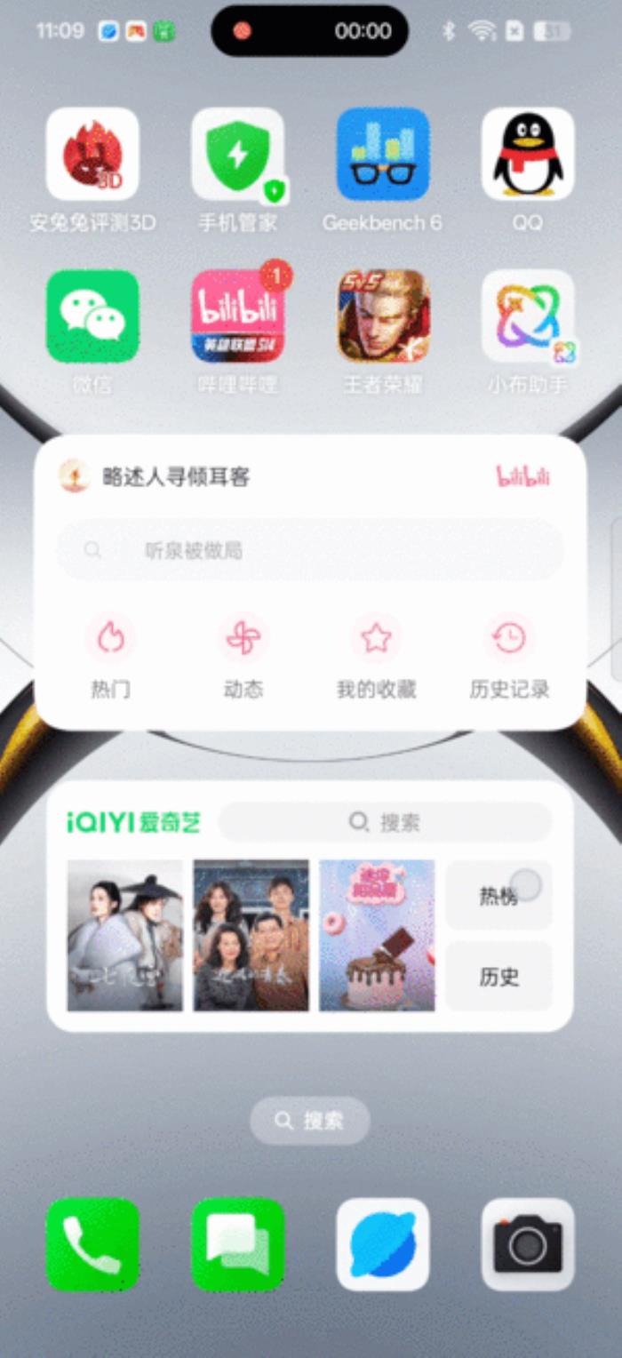ColorOS 15上手：不止縱享絲滑 AI功能脫胎換骨