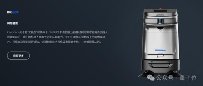 成都女生如何改寫了AI進程