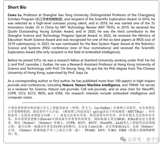 成都女生如何改寫了AI進程