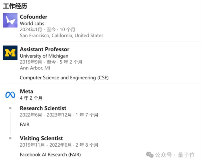成都女生如何改寫了AI進程