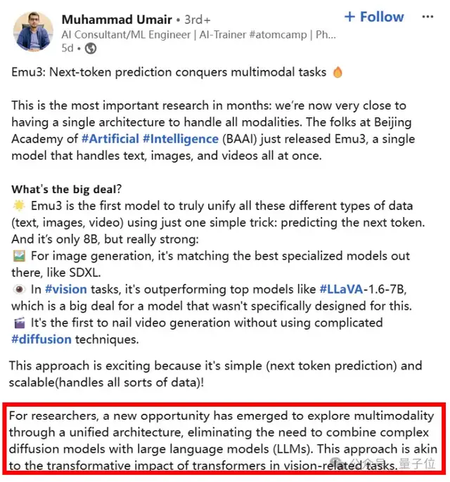 Ilya觀點得證！僅靠預測下一個token統一圖像文本視頻，智源發布原生多模態世界模型Emu3