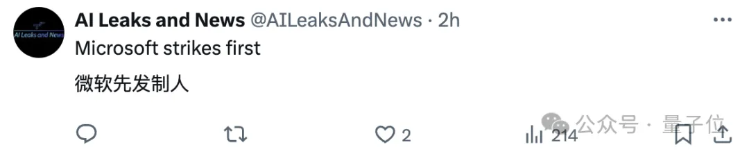 微軟一口氣發10個商業智能體！內測提高9.4%銷售收入，六成500強企業在用Copilot