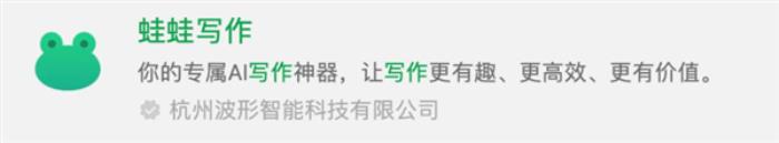 OPPO將收購大模型公司波形智能：納入其CEO姜昱辰
