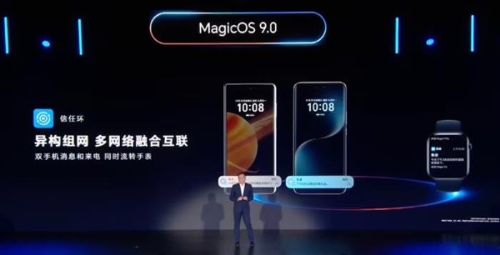榮耀Magic7系列首發！MagicOS 9.0正式發布：行業最強AI體驗