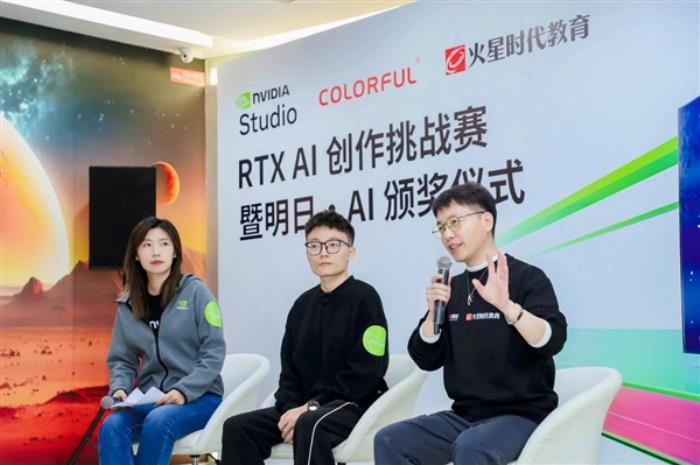 1個小時 你能用AI PC做什么！七彩虹RTX AI創作挑戰賽打了個樣