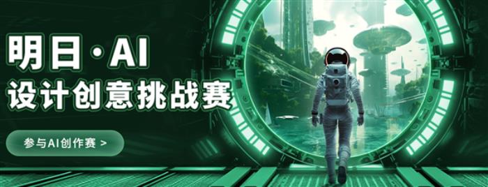 1個小時 你能用AI PC做什么！七彩虹RTX AI創作挑戰賽打了個樣