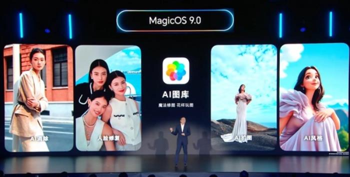 榮耀Magic7系列首發！MagicOS 9.0正式發布：行業最強AI體驗