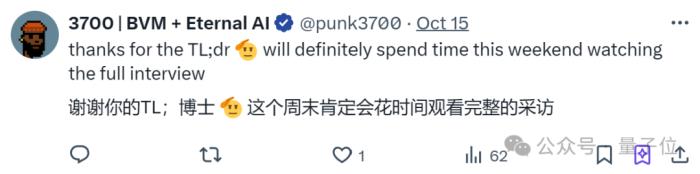 黃仁勛:我從不在乎市場份額,英偉達唯一目標是創造新市場