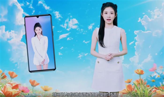 科大訊飛首次發(fā)布星火超擬人數(shù)字人：大模型生成表情動(dòng)作 媲美真人