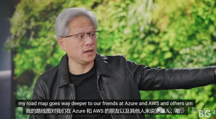 黃仁勛:我從不在乎市場份額,英偉達唯一目標是創造新市場