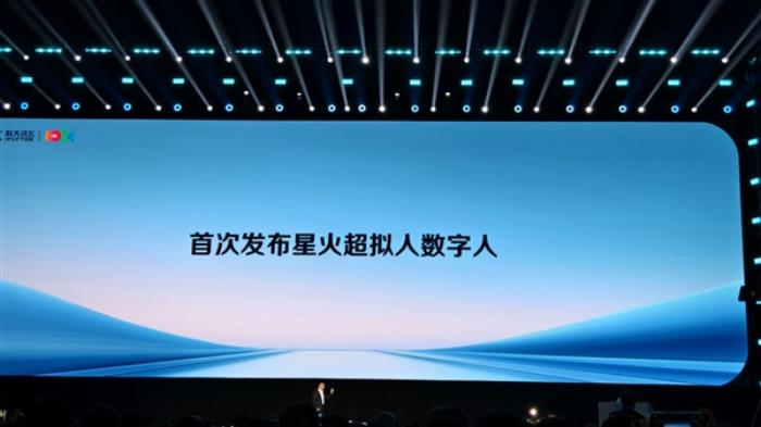 訊飛星火4.0 Turbo正式發布！七大能力全面超GPT-4 Turbo 數學代碼能力超GPT-4o