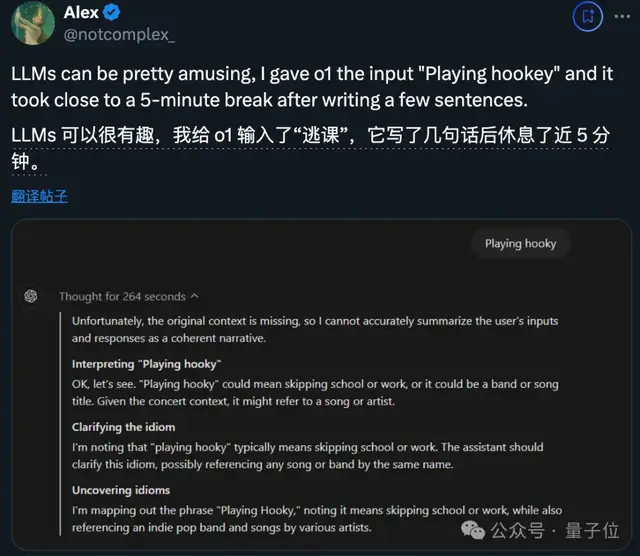 Claude接管人類電腦12小時:學會摸魚,敲著敲著代碼看風景去了
