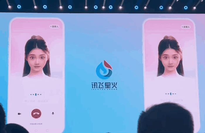 訊飛版《Her》長臉了!多模態虛擬人表情動作超逼真,一張圖一句話就能DIY自己